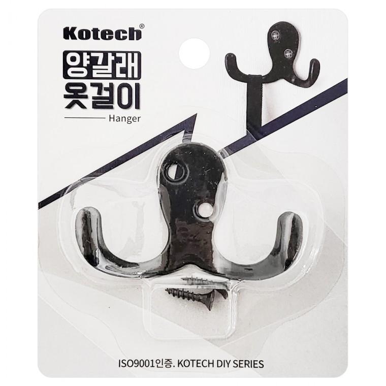 코텍 양갈래 옷걸이 K8063 행거 가방 소품걸이 벽고리