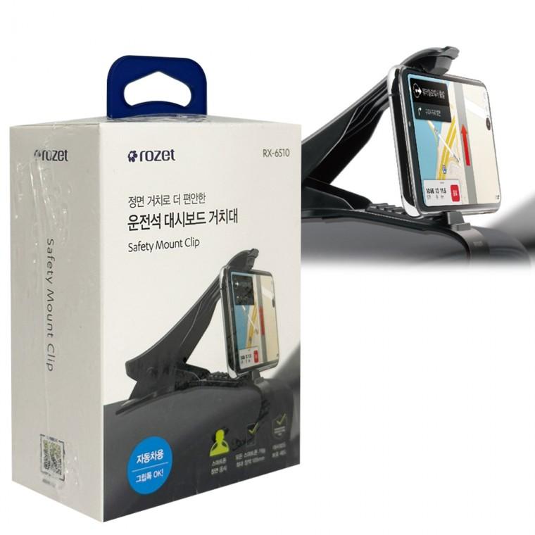 로제트 운전석 대쉬보드 거치대(RX-6510) 집게형 차량