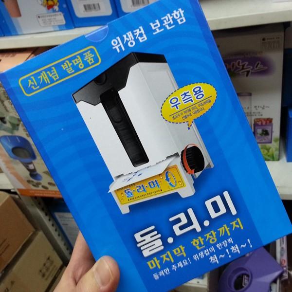 [위생컵보관함 돌리미]컵보관함/정수기컵보관함/돌리미/종이컵홀더/종이컵보관함/정수기컵홀더