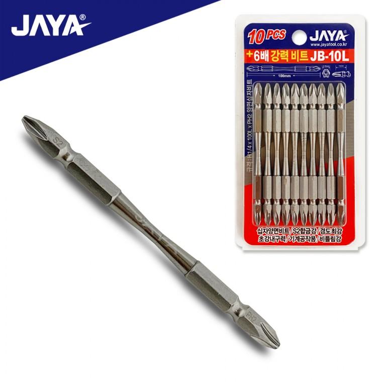 자야 6배 강력 비트 3531(롱JB-10L)양면십자비트 공구