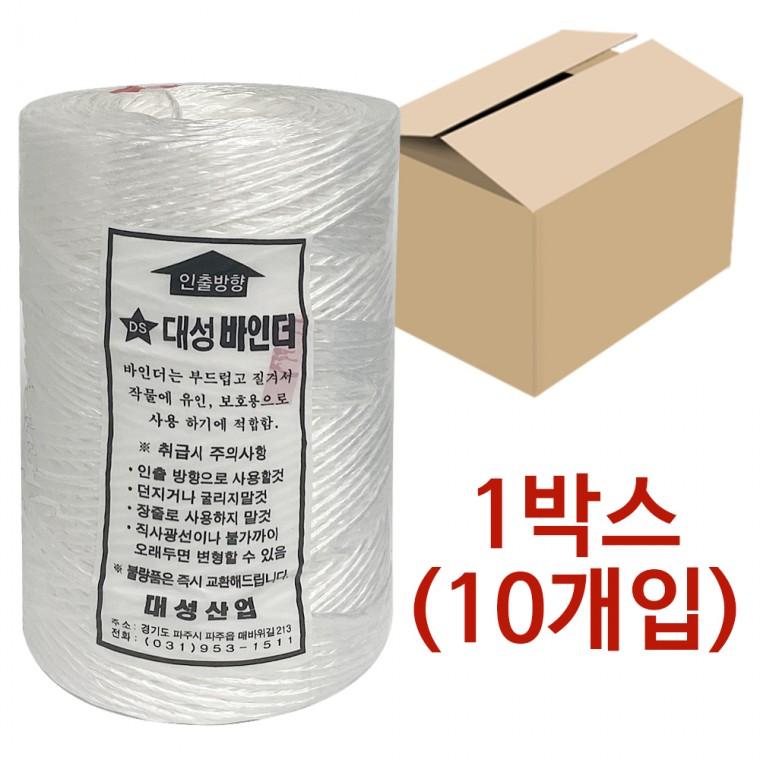 대성 고추끈 (흰색) x1박스(10개) 바인더끈 노끈 유인끈