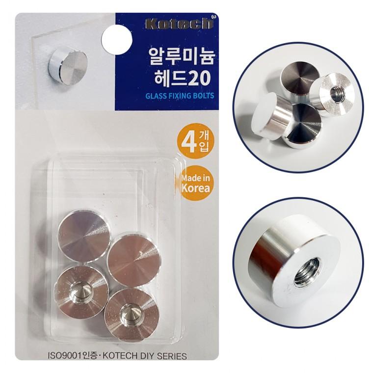 코텍 알루미늄 헤드20 (K6730) 게시판 액자걸이 보드