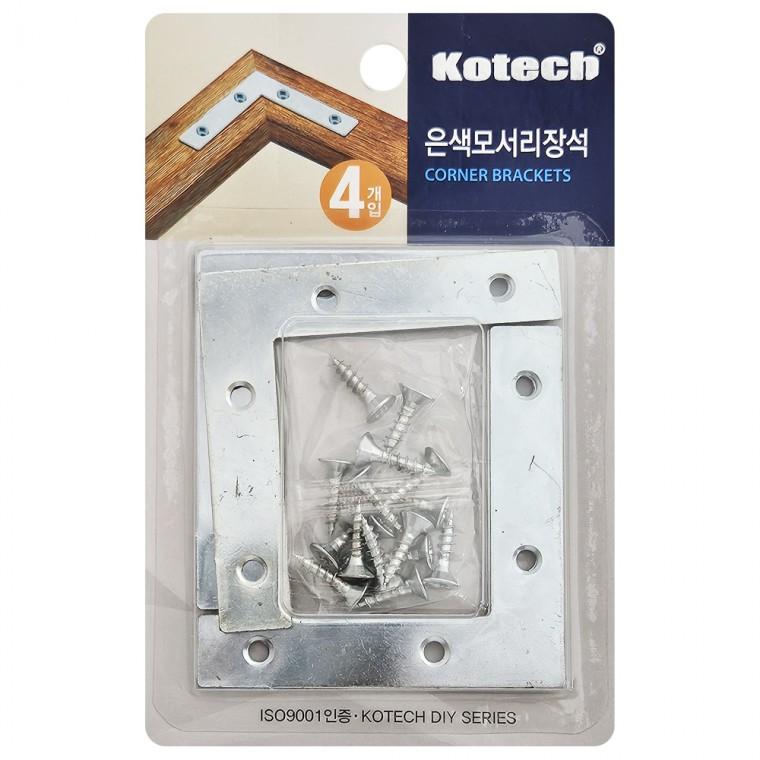 코텍 은색모서리장석 K9554 피스포함 코너철 가구고정