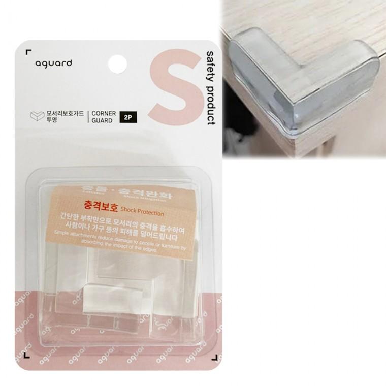 아가드 모서리 보호가드(투명) 코너보호대 충격방지