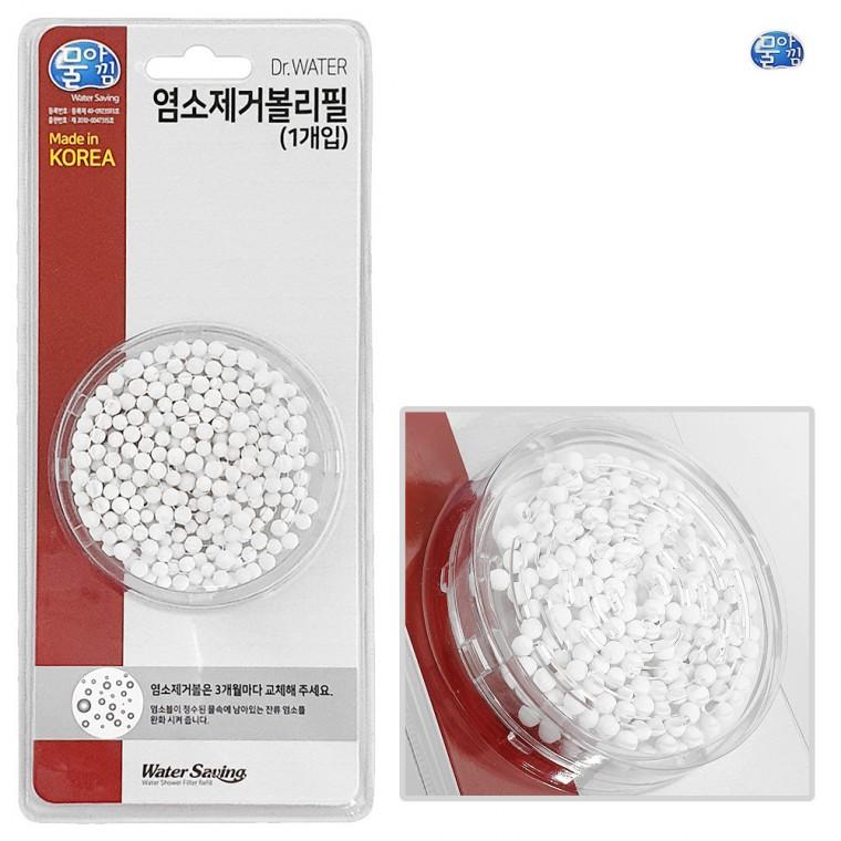물아낌 염소제거볼 (리필1P 5351) 샤워필터 염소필터