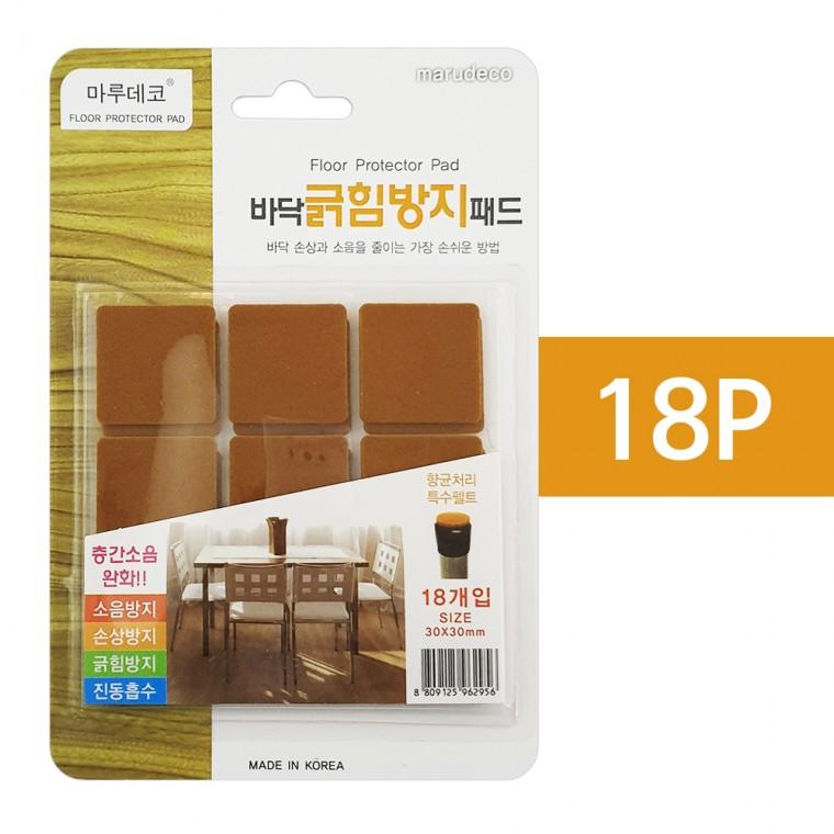 마루 바닥긁힘방지 패드(사각 18P) 30x30mm 소음방지