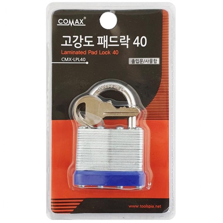 코멕스 고강도 패드락40 (LPL40) 강력 열쇠 자물쇠