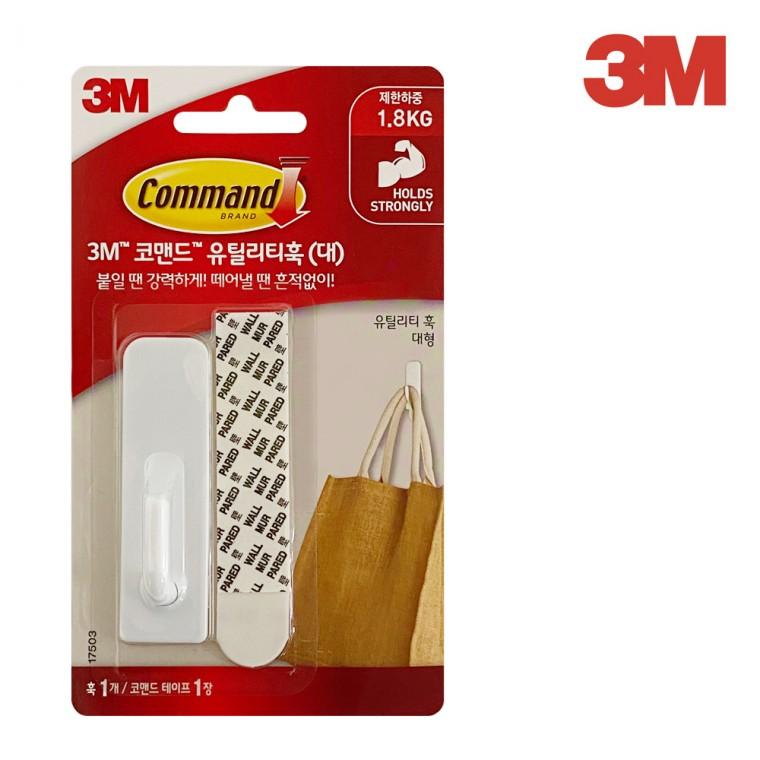 3M 코맨드 유틸리티 훅(대 17503) 가방걸이 후크 소품