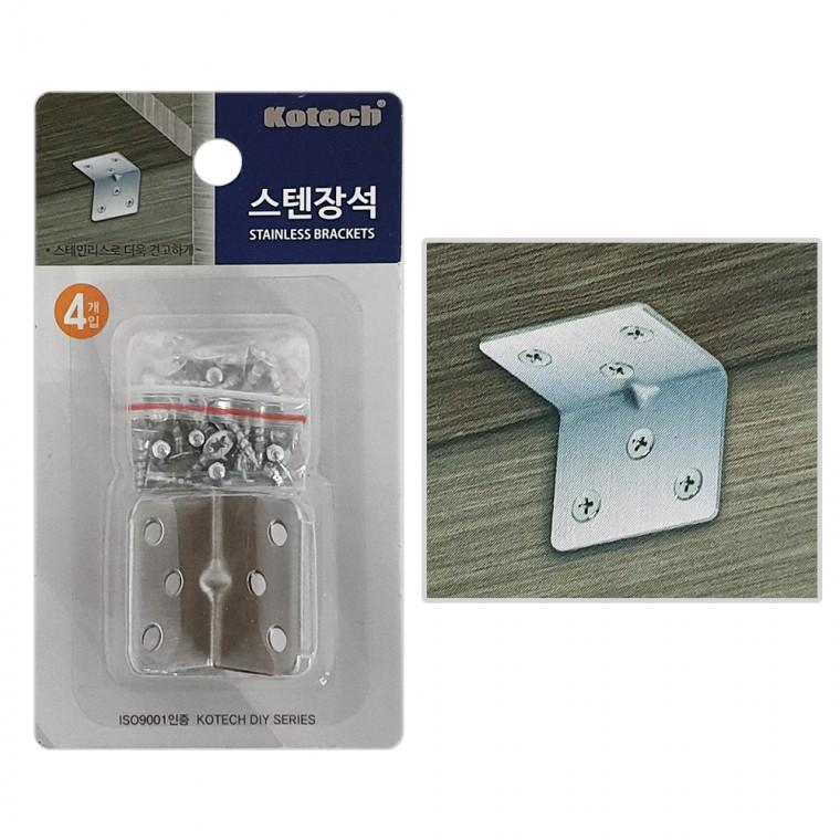 코텍 스텐장석4P (K-6755) 모서리 코너철 경첩 꺽쇠
