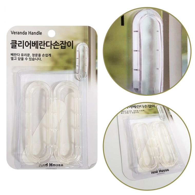 우일 클리어 베란다손잡이2p 유리문 창문 샷시 여닫이