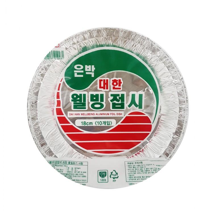 대한 웰빙은박접시18cm (10개입) 일회용접시 나들이