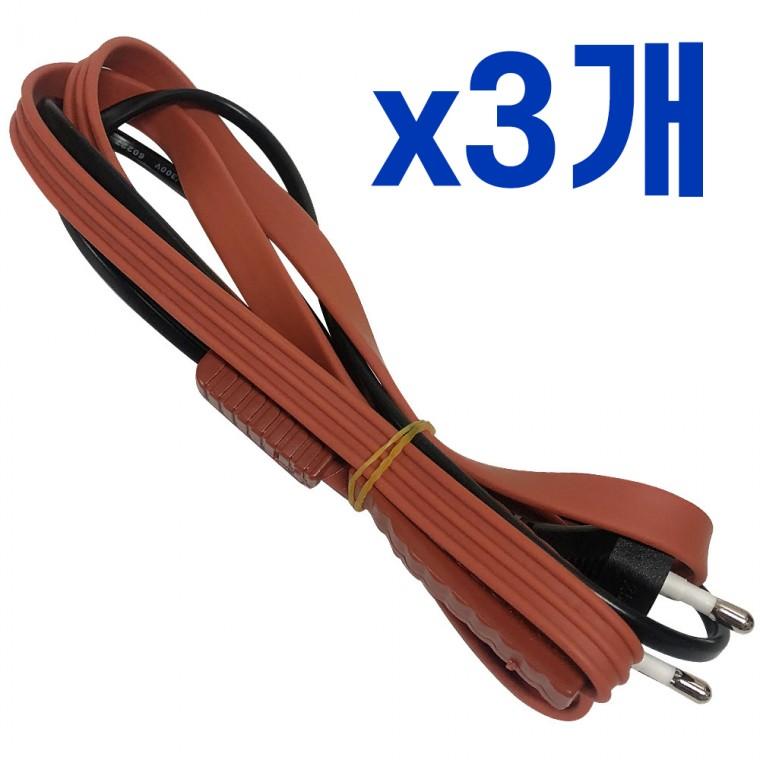 수도동파방지열선(일반형1M)x3개 히팅케이블 수도열선