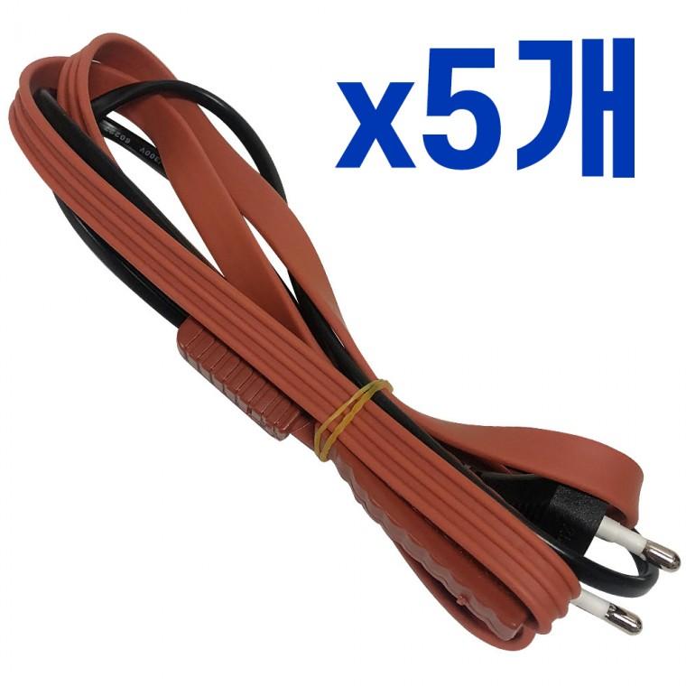수도동파방지열선(일반형1M)x5개 히팅케이블 수도열선