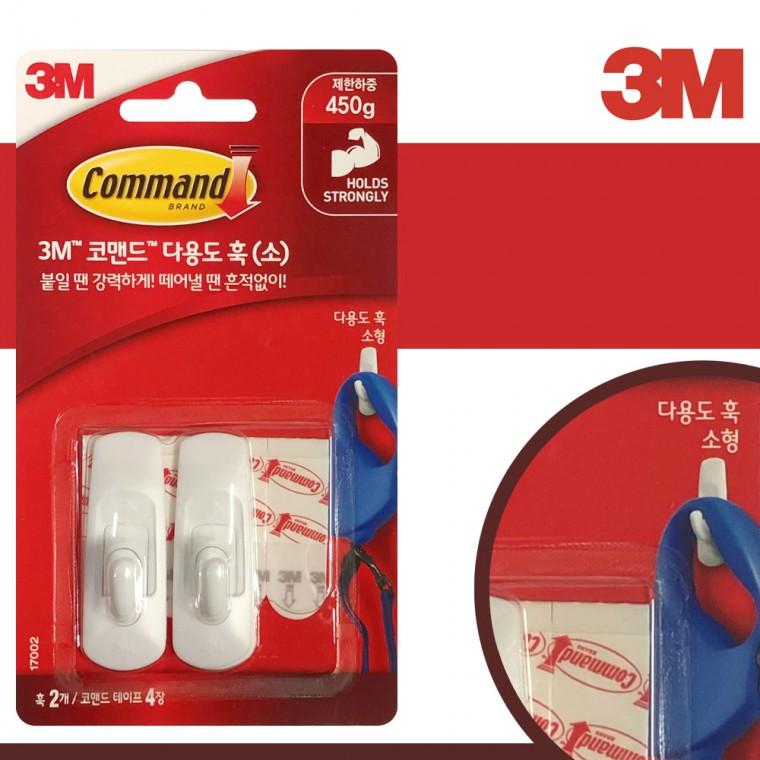 3M 다용도 훅(소)2p (17002) 후크 벽걸이 탈부착 소품
