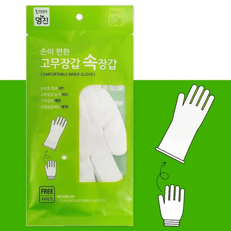 명진 손이 편한 고무장갑 속장갑(1켤레) 이너 안장갑