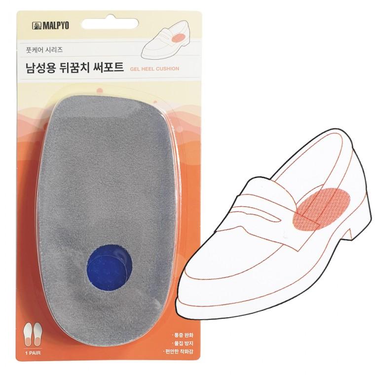 말표 (남성용 뒤꿈치 써포트) 0148 반굽깔창 쿠션패드