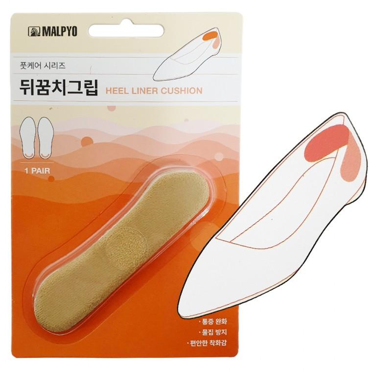 말표 뒤꿈치 그립 (폼쿠션 0193) 발뒷꿈치패드 구두