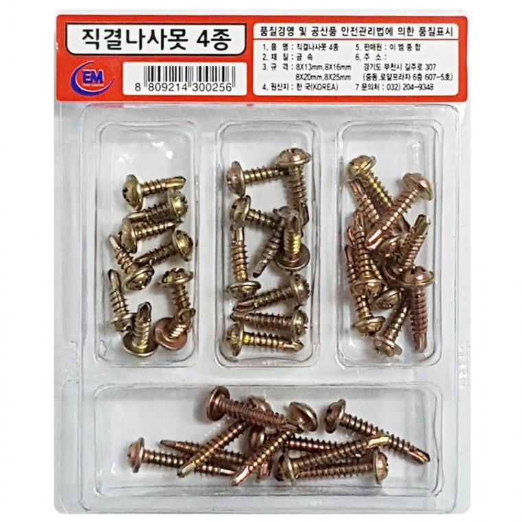 이엠 직결나사못4종 (0256) 8x13 16 20 25 직결피스