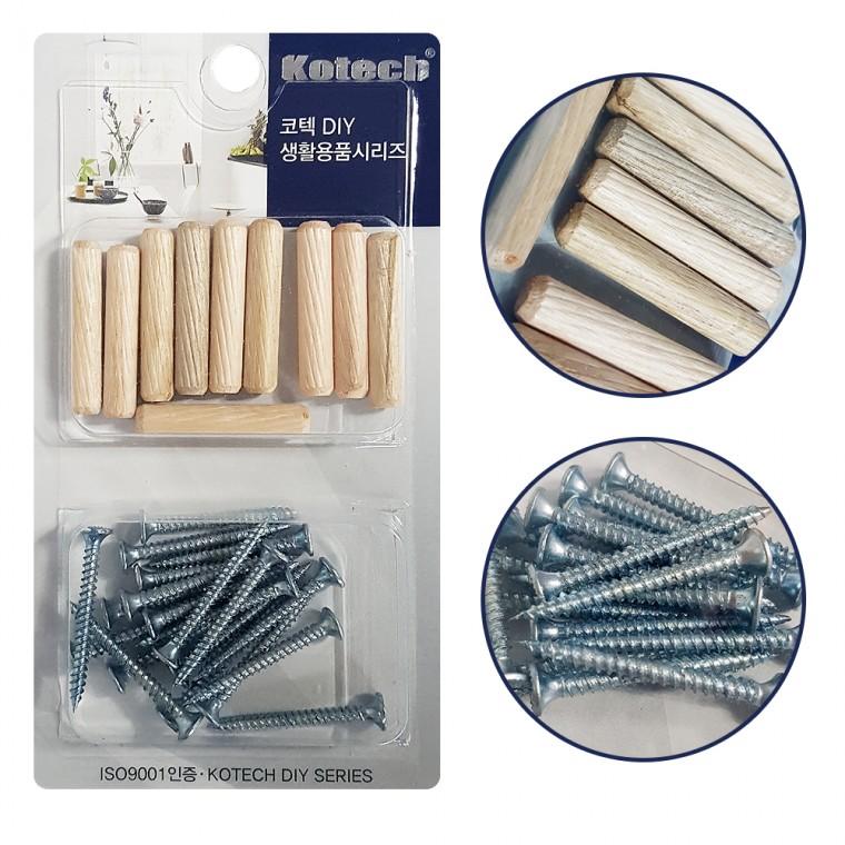 코텍 나무칼블럭세트 (K9981) 칼블록 나무칼블럭 나사