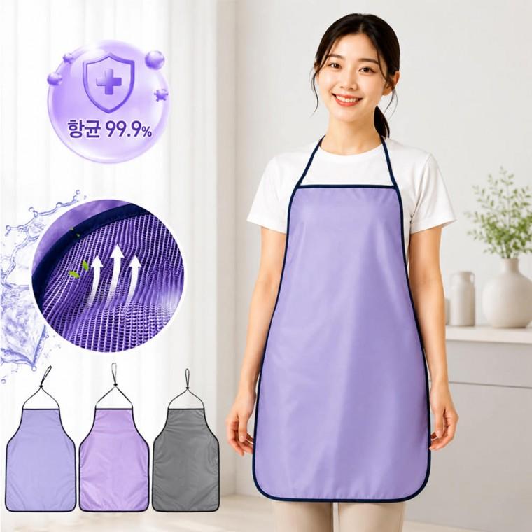 더해피 항균 메쉬 방수 손님용앞치마 라벤더 퍼플 블랙 방수원단 국내생산