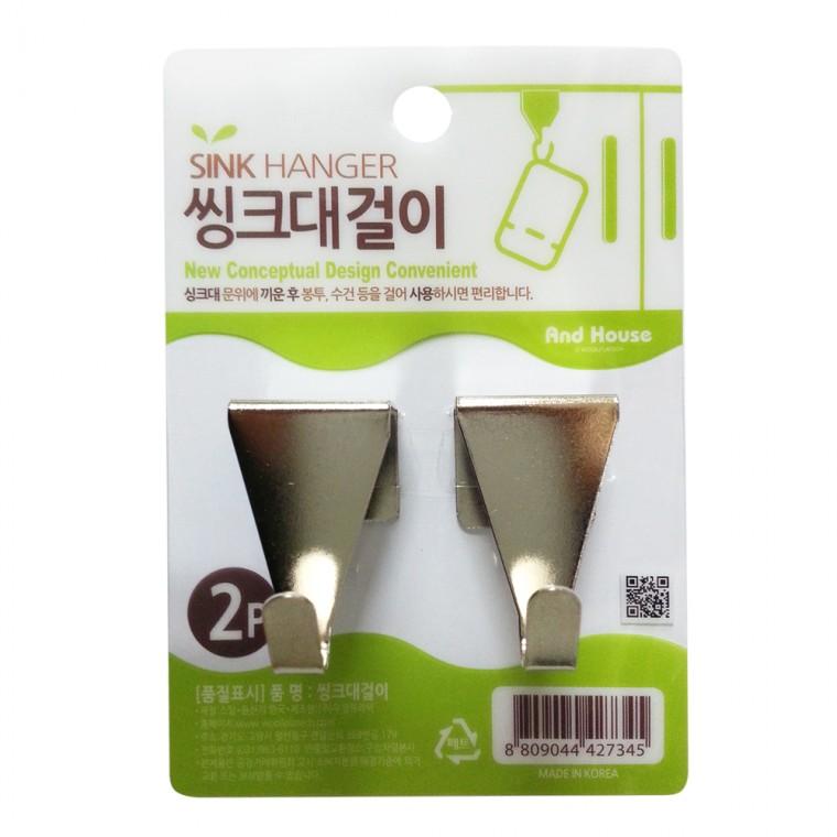 우일 씽크대걸이(2p) 싱크대문걸이 후크 다용도걸이