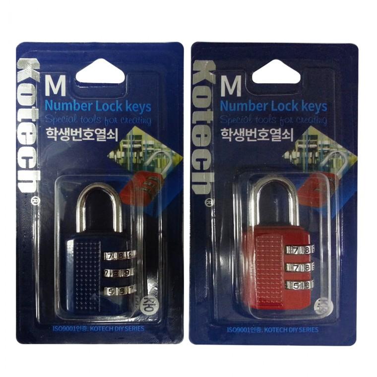 코텍 학생번호열쇠 중 K-6775 책상열쇠 사물함열쇠