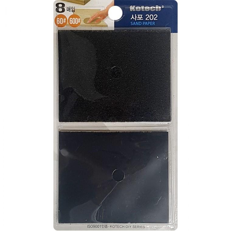 코텍 사포 202 (K1347) 60방 600방 샌드페이퍼 목공