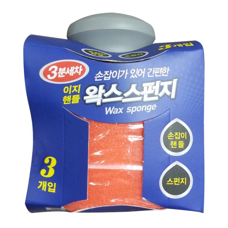 3분세차 이지핸들 왁스스펀지(핸들1p+스펀지3p)