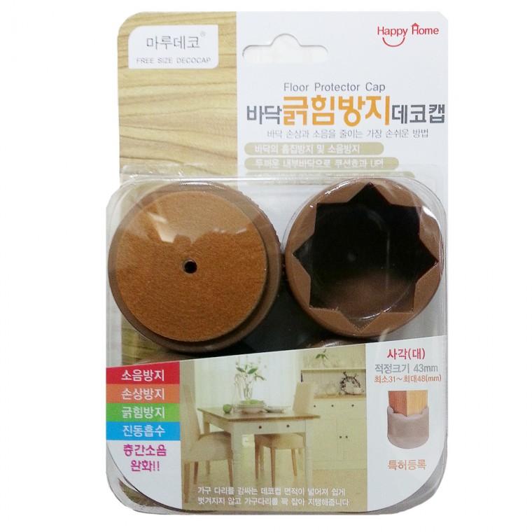 바닥 긁힘방지 사각(대)43mm소음방지 의자캡 체어캡