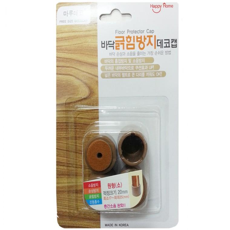 바닥 긁힘방지 원형(소)20mm소음방지 의자캡 체어캡