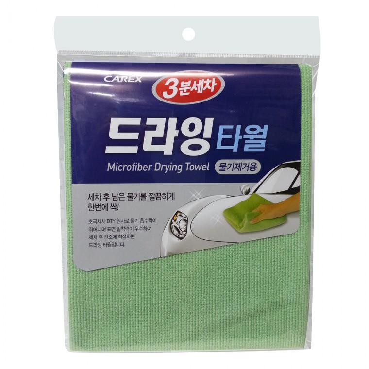 3분세차 드라잉타월(물기제거용-소)40x60 세차타올