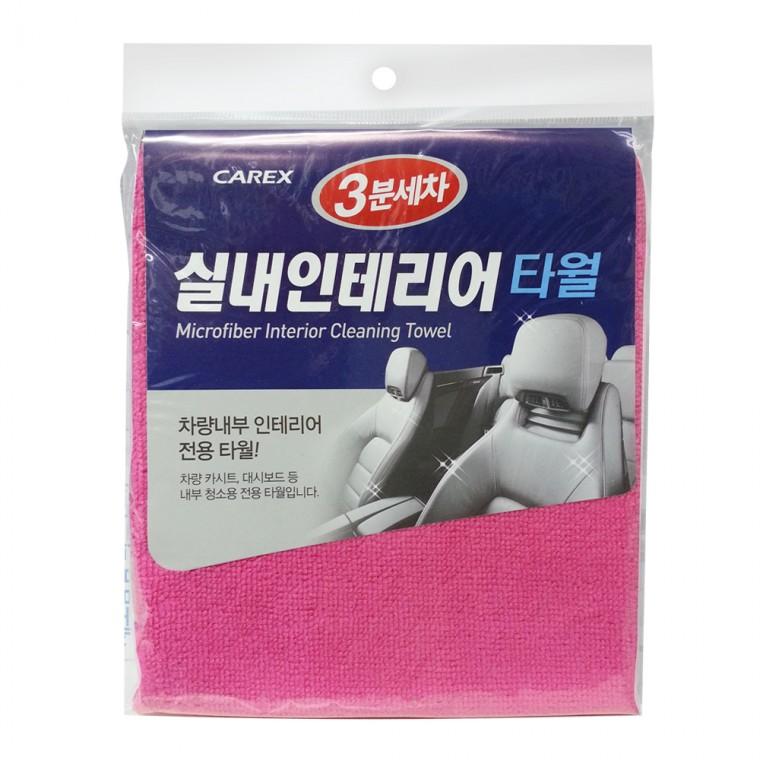 카렉스 3분세차 실내 인테리어타월 40x50 초극세사