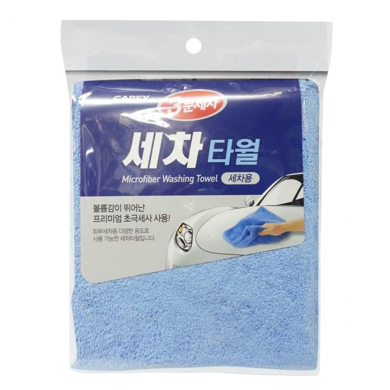 카렉스 3분세차 세차타월(세차용) 40x60 초극세사