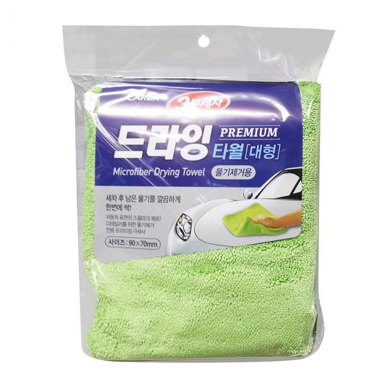 3분세차 드라잉타월(대형 물기제거용)90x70 세차타올