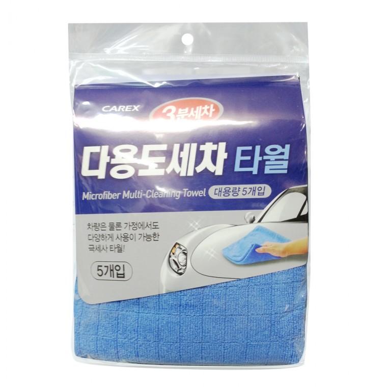 카렉스 3분세차 다용도 세차타월-5개입 40x60세차타올