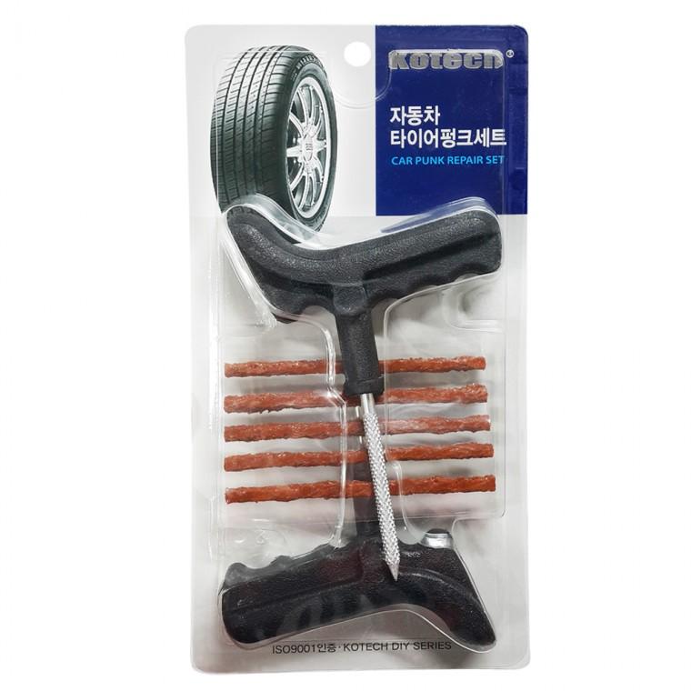 코텍 타이어 펑크세트 K-1472 바퀴 구멍 수리