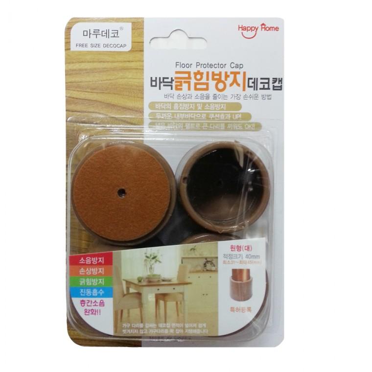 바닥 긁힘방지 원형(대)40mm소음방지 의자캡 체어캡