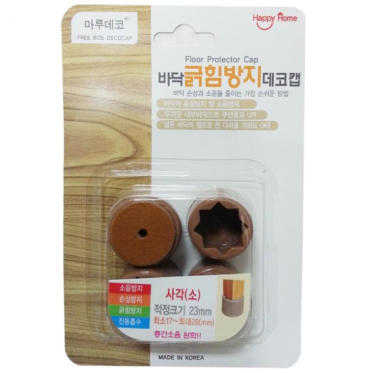 바닥 긁힘방지 사각(소)23mm소음방지 의자캡 체어캡