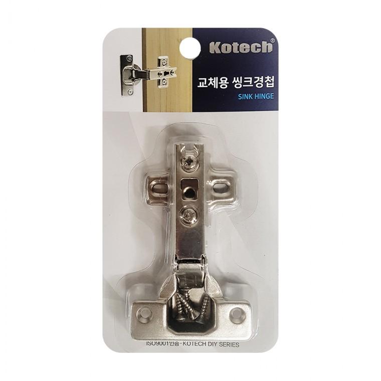 코텍 교체용 씽크경첩 K-7462 가구경첩 문경첩 꺽쇠