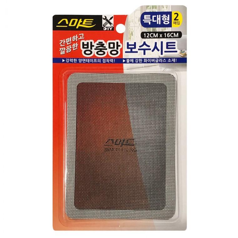 스마트 방충망 보수시트(특대형2매입) 12x16cm 접착형