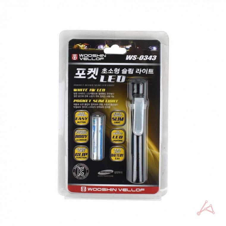 WS-0343 포켓슬림 LED 라이트