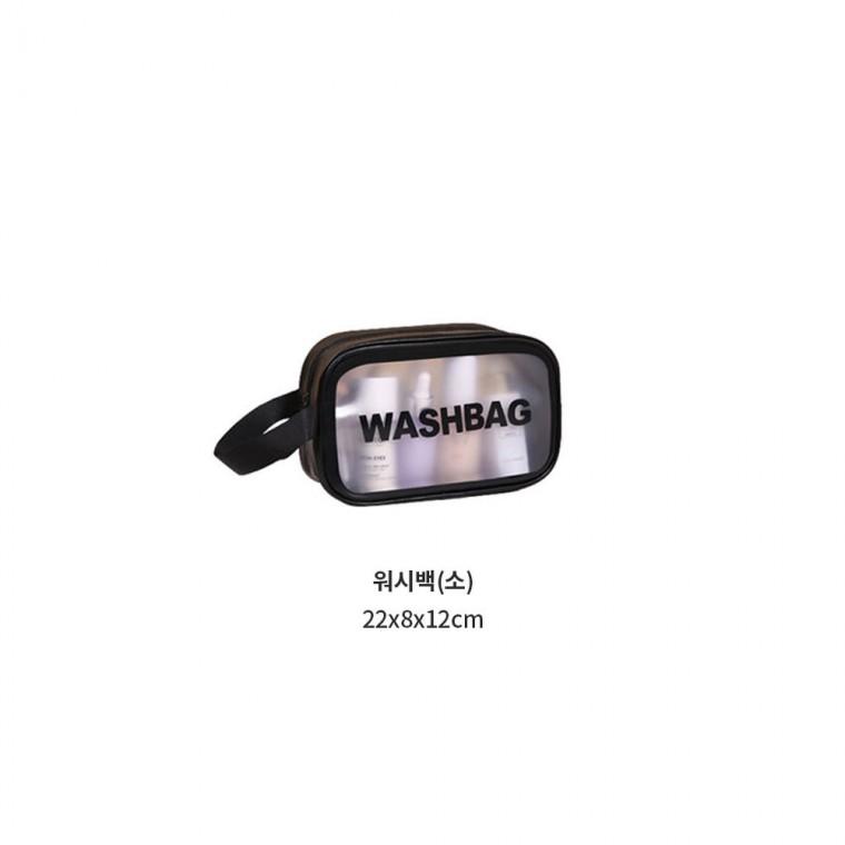 워시백 소