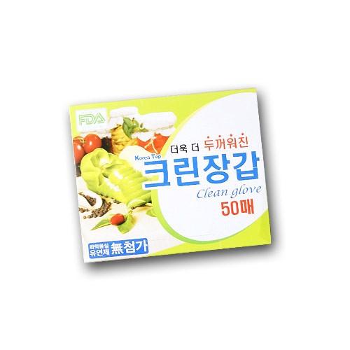 K T 크린장갑 -T1/K T크린장갑/크린 장갑/위생장갑 위생팩 크린장갑 롤팩 일회용팩 김장 비닐장갑 고무장갑