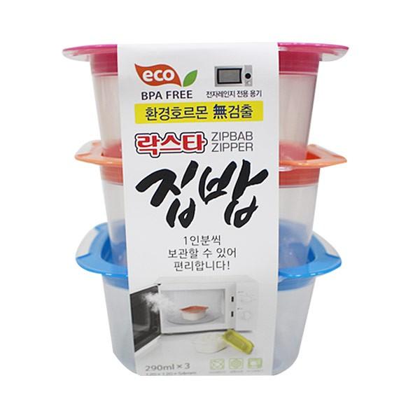 햇밥 지퍼(1호) 3set-H