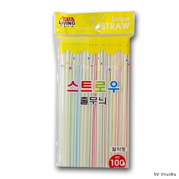 일성 줄무늬 칼라 스트로우 빨대 일회용품 슬러시 음