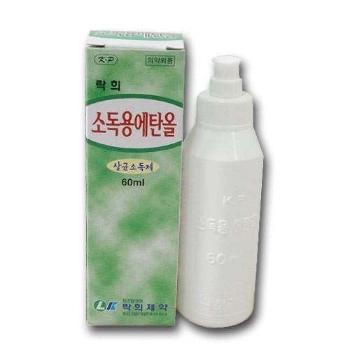 락희 소독용에탄올 -H/소독약/알코올/살균/손소독/소독용에탄올/살균소독제/살균용소독제/소독약/소독재/