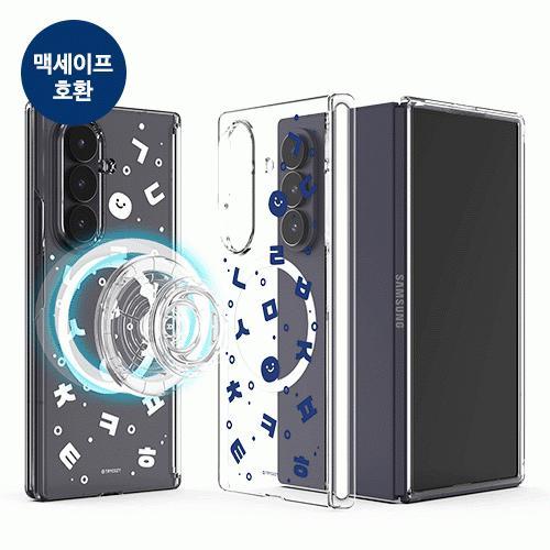 트라이코지 한글 패턴 오토 힌지 보호 마그네틱 클리어 하드케이스 폴드8와이드 폴드8울트라 폴드7 폴드6