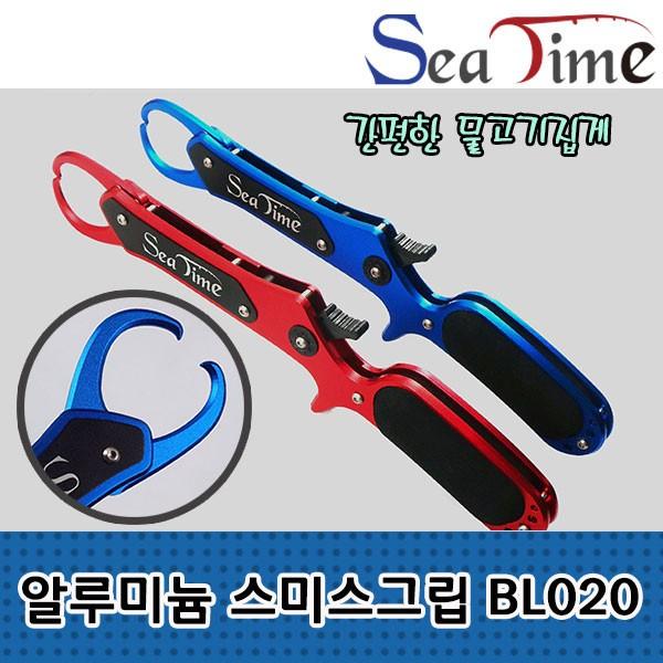 SSS 씨타임 알루미늄 스미스그립 BL020 피싱 랜딩 립 그립