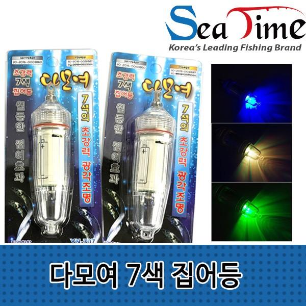 S 다모여 집어등 7색 LED 집어램프