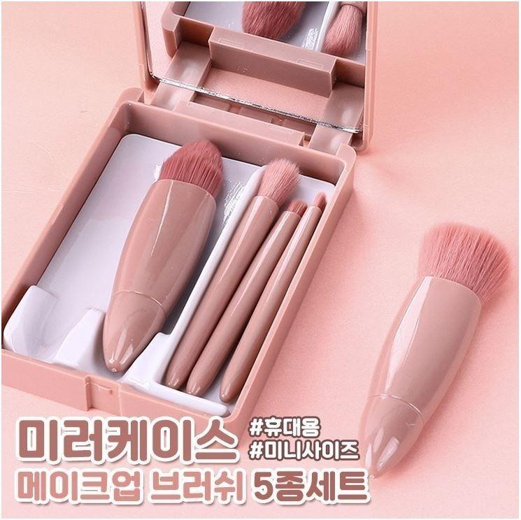 [하이뷰] 1574 미러케이스 메이크업 브러쉬 5종 세트 / 휴대용 여행용 손거울 블러셔 섀도우 쉐딩 파우더